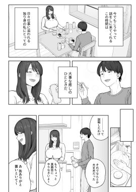 Image: 12890693