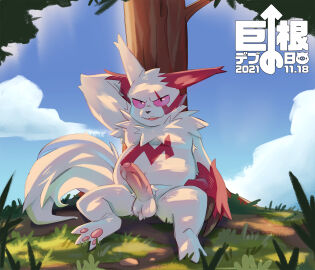 Image: 4789872