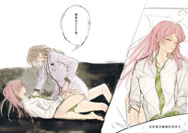 Image: 12484098