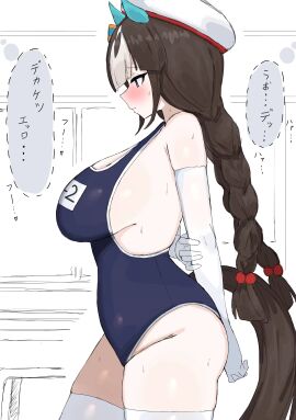 Image: 13179023