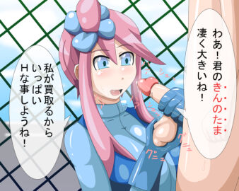 Image: 1537888