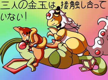Image: 482928