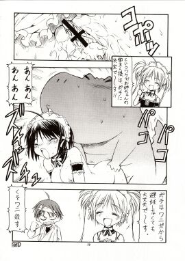 Image: 973221