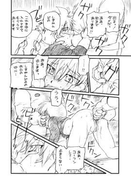 Image: 1722933