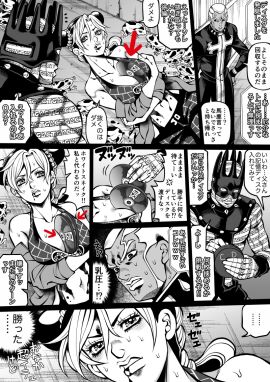 Image: 6711952