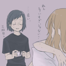Image: 6194381