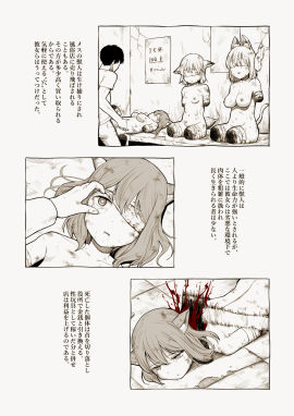 Image: 5805448