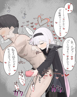 Image: 7088187