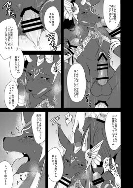 Image: 1843503