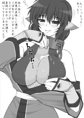 Image: 591684