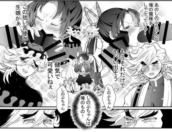 Image: 7188672