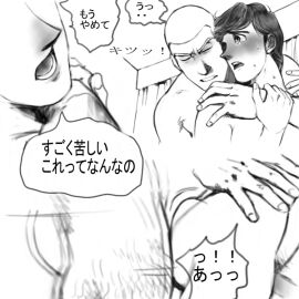 Image: 3058531