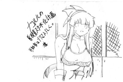 Image: 10357891