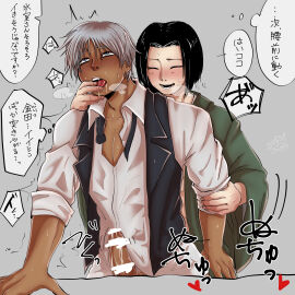 Image: 6494535