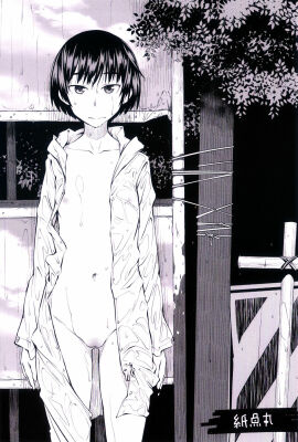 Image: 932417