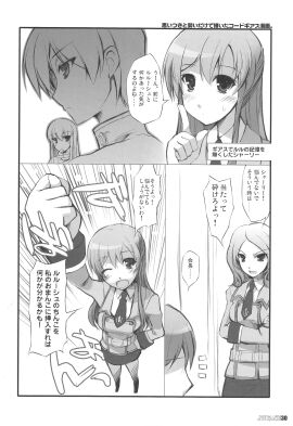 Image: 2971132