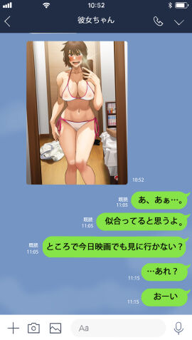 Image: 5203954