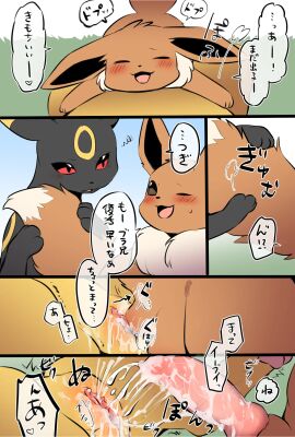 Image: 5063319