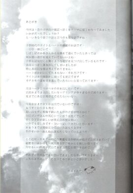Image: 2704795