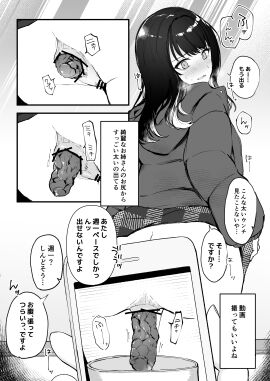 Image: 10084209