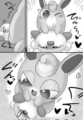 Image: 9809894