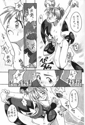 Image: 588140