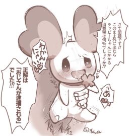 Image: 9633447