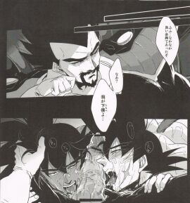 Image: 3182264
