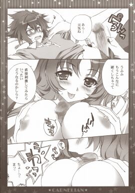 Image: 429378