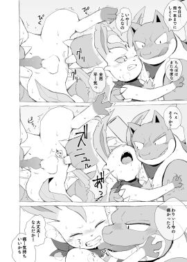 Image: 6119409