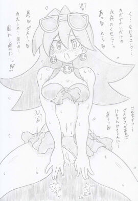 Image: 7800676