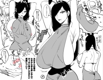 Image: 7969368