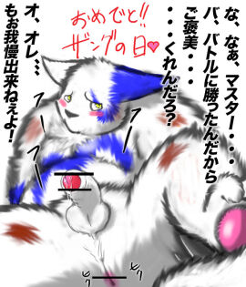 Image: 437203