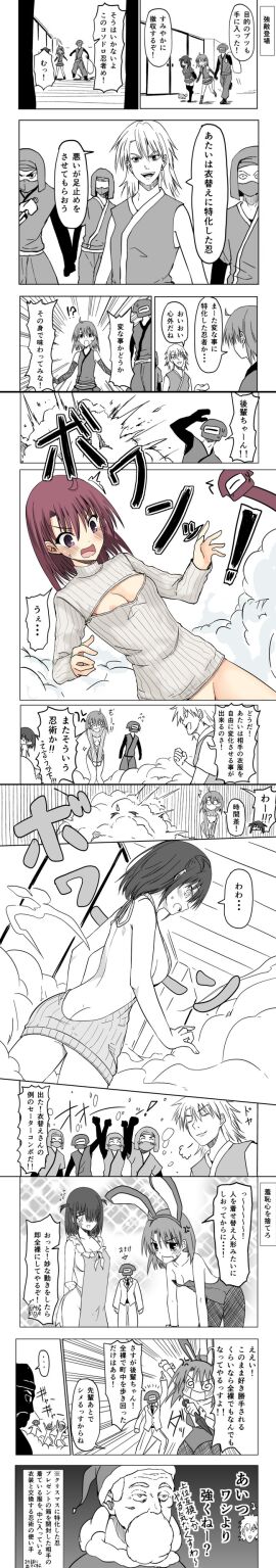 Image: 9523748