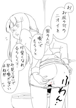 Image: 12919287