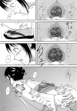 Image: 10759715