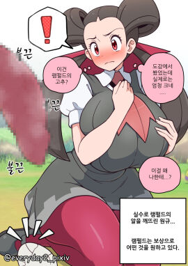 Image: 10311951