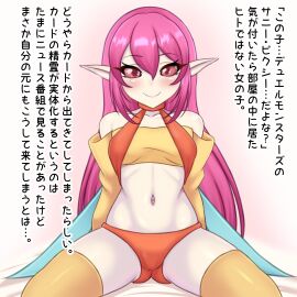 Image: 8014666
