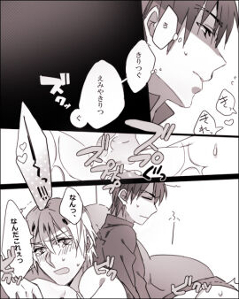 Image: 3169126