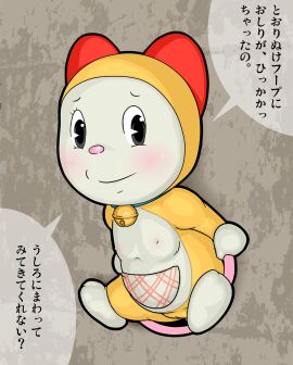 Image: 4643779