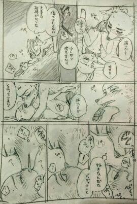 Image: 787117