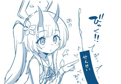 Image: 7317143