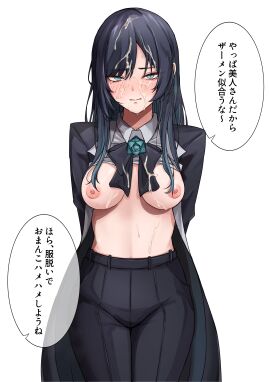 Image: 12179106