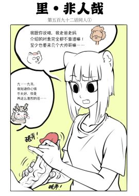 Image: 6728654