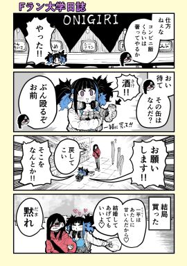 Image: 8078336