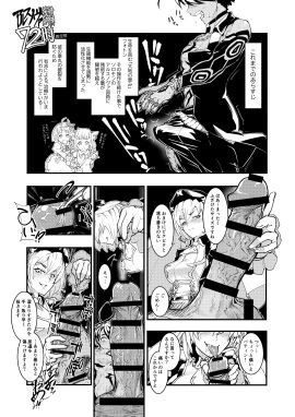 Image: 8072483