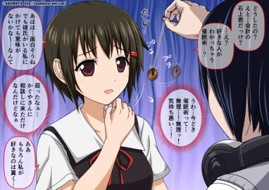 Image: 5991917