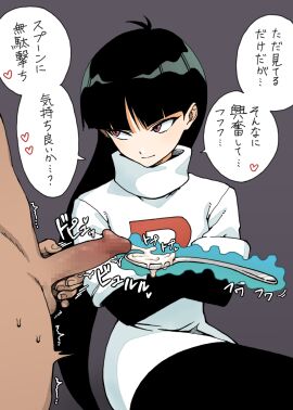 Image: 5033154