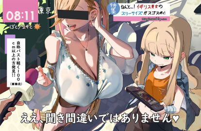 Image: 9493482