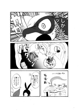 Image: 2462517